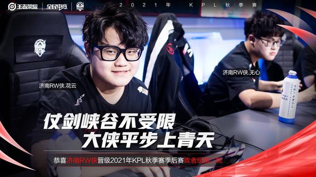 争冠之路奠 争冠之路奠