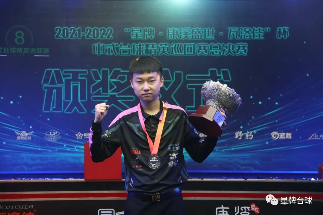 是为保级而 是为保级而